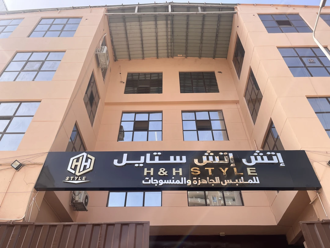 Main production floor